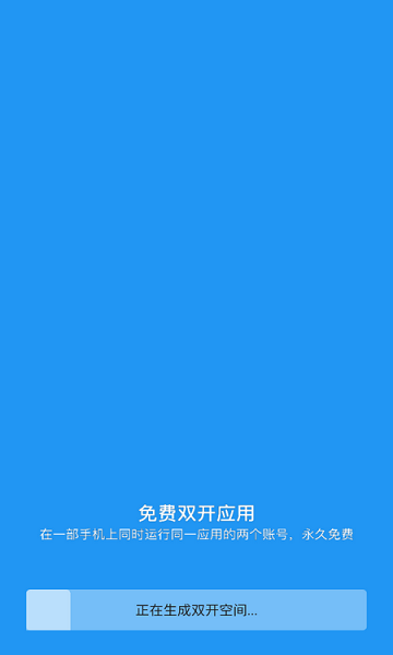 小霸框架2025最新版