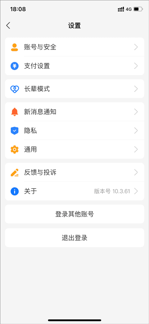 刷机之家