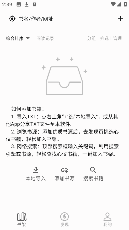 贝壹阅读