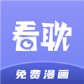 看耽漫画下载官网版1.0.4