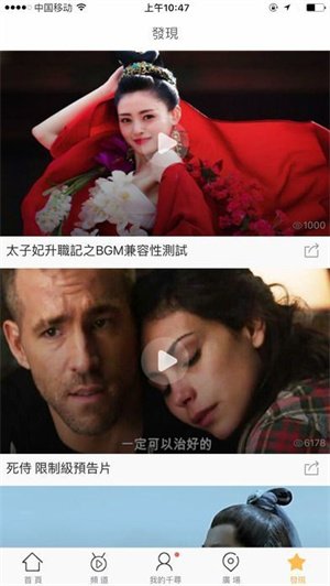 千寻影视app