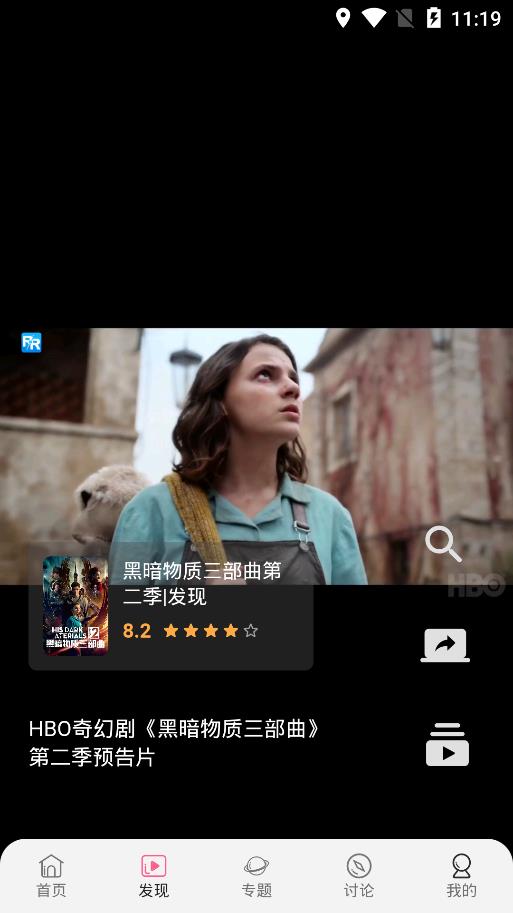 追剧兔app下载官方版