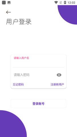 无极软件库最新版