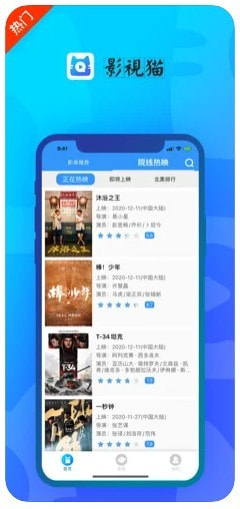影视猫plus最新版2025