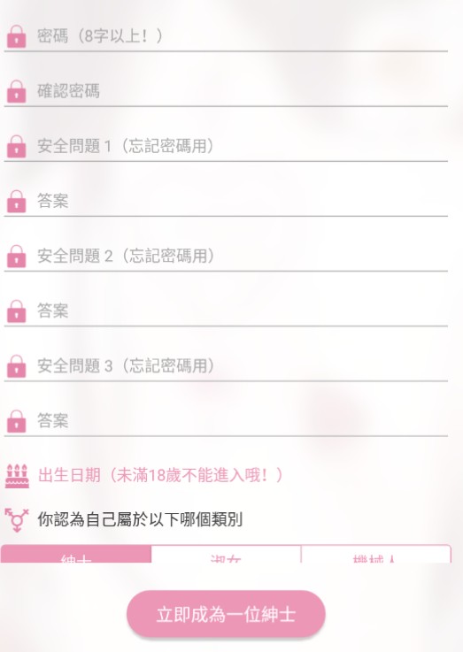 picacg官方正版