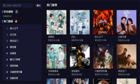 白泽影视无广告版