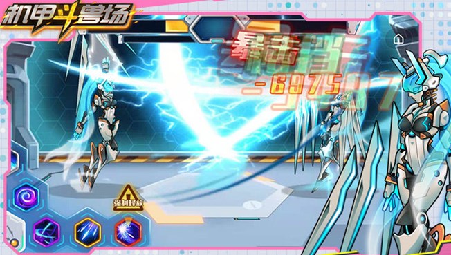 机甲斗兽场官方正版
