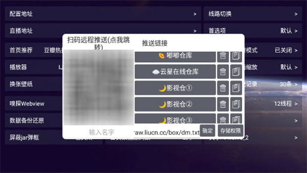 影视仓2025最新版