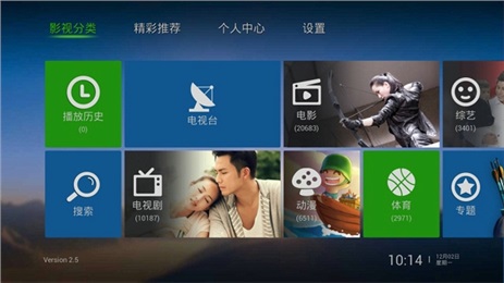 泰捷视频TV版
