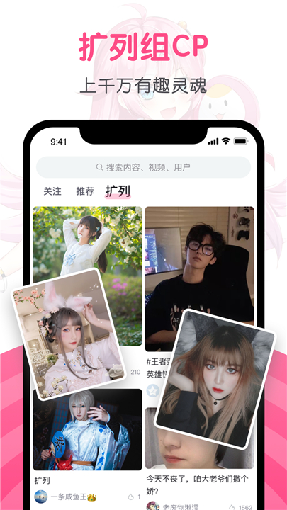 第一弹动漫