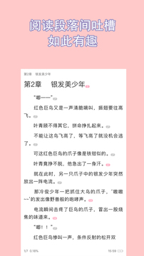 书耽最新版本