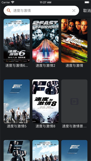 皮特影院手机版