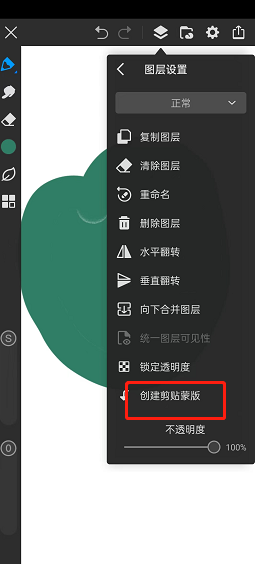 上色不超出线稿3