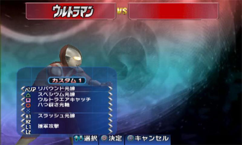 奥特曼格斗进化3全人物解锁版