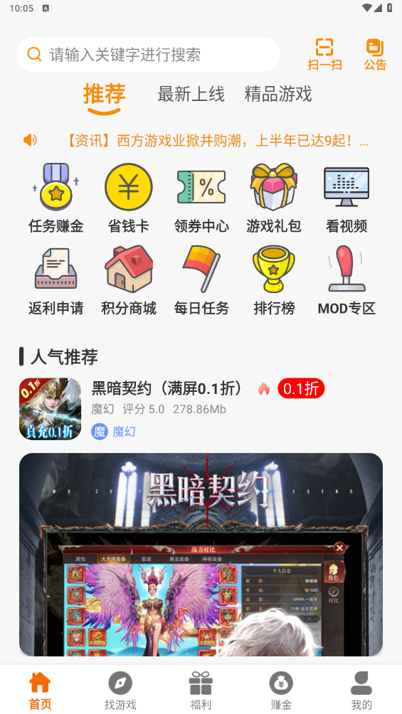 夜猫互娱