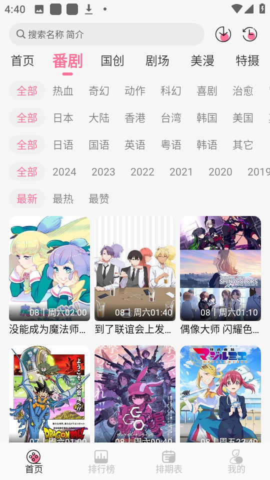 MiFun官方正版