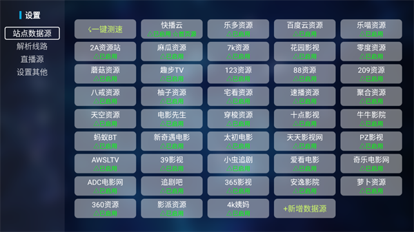 猫影视tv最新版