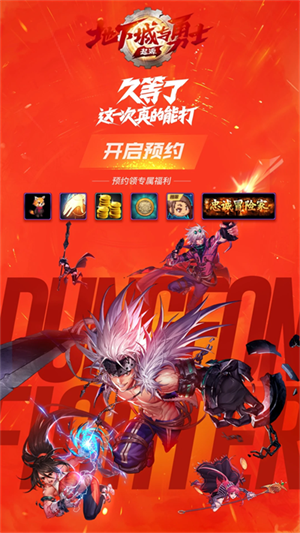 dnf活动一键领取助手