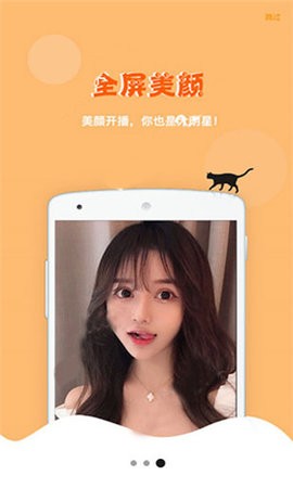 鲍鱼TVapp