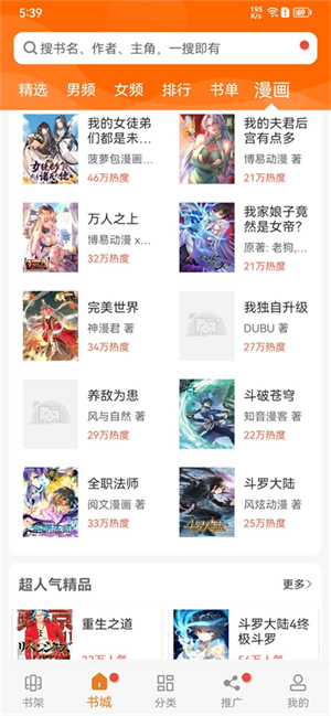 顶点小说最新免费