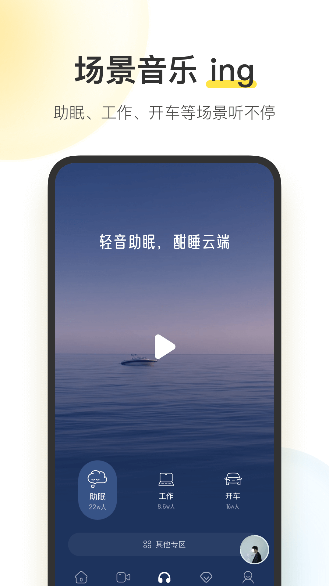 酷我音乐永久免费版2025