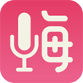 嗨玩变声器