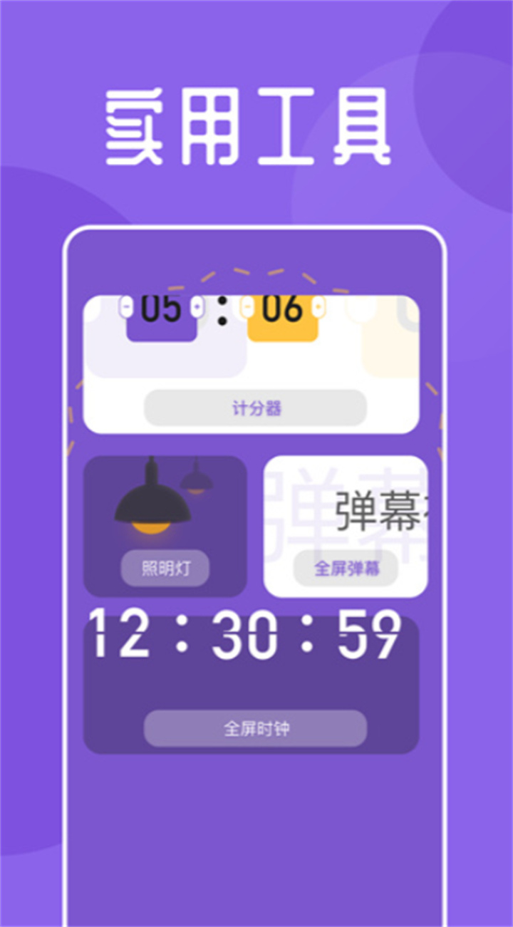海鱼小说app下载