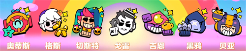 角色排行截图1