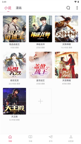 使用教程1