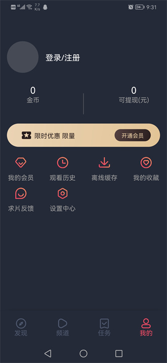 泰圈app官方版下载最新版2025