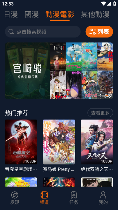 囧次元纯净版2025最新版
