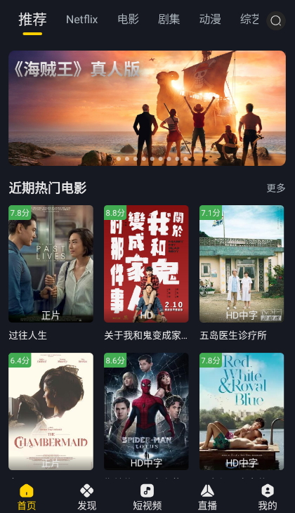 可可影视2025最新版