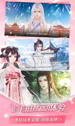 易次元2025最新版