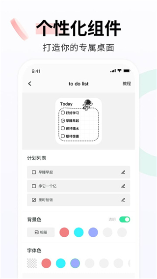 飞火动态壁纸下载2025