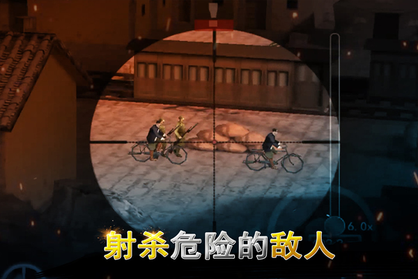 二战狙击下载安装国际版