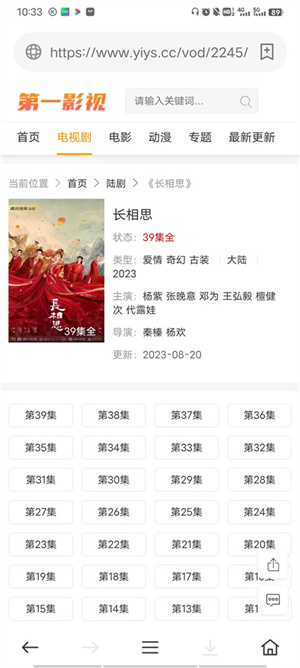 茶杯狐最新版怎么看剧6