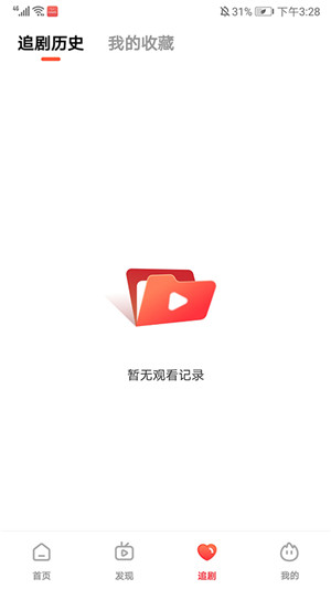 火柴短剧app官方版