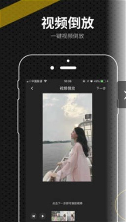 快映视频