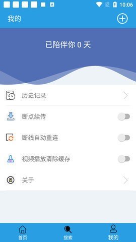 快鸟磁力