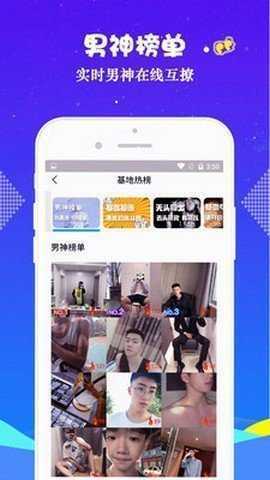 小蓝视频v4.6.0