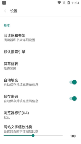 阅站漫画6
