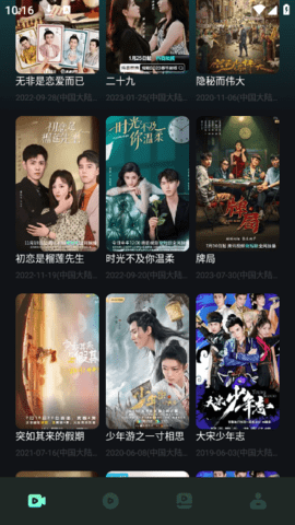 星泽剧场图片4