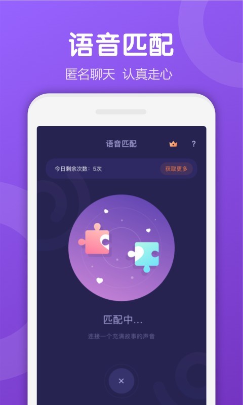 Uki闪聊