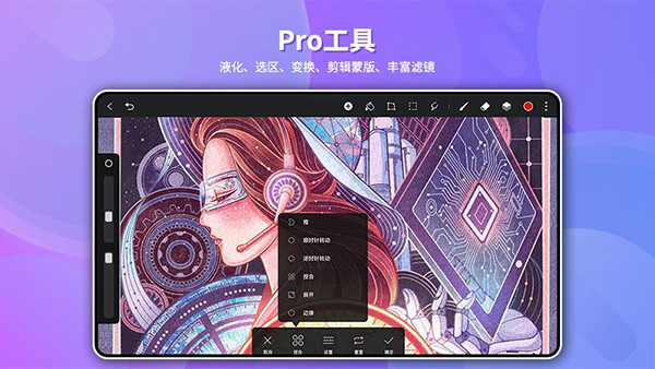 天生会画app最新版