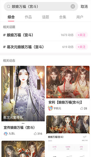 使用方法2