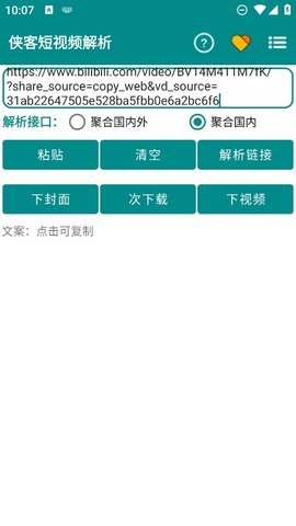 易视TV