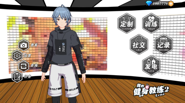 我的健身教练2无限钻石版