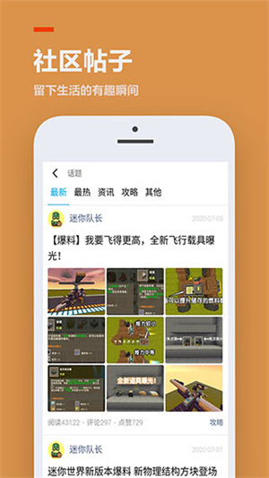 233乐园手机版