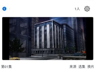 一起看步骤截图3