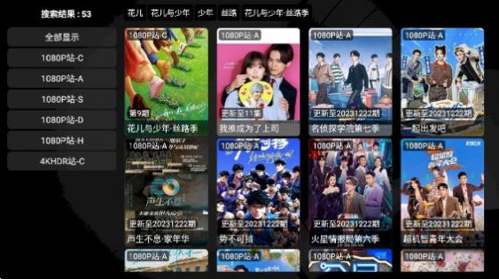 龙王4K官方正版